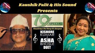 | Chand Kya Hai Roop Ka Darpan | 70's Special | Kishore Kumar & Asha Bhosle Duet | HQ Sound |