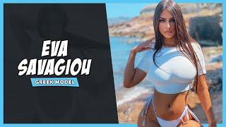 Eva Savagiou Model Biography, Age, Boyfriend, Height & Nationality