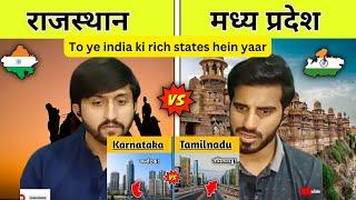 KARNATAKA vs TAMILNADU State full comparison MF Pakistani reaction Best State in India