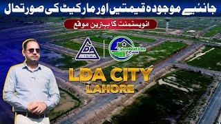 LDA City Lahore – Latest Development Progress & Price Trends 2024!