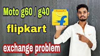 moto g60 exchange problem / moto g60 exchange option in flipkart