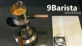 9Barista workflow