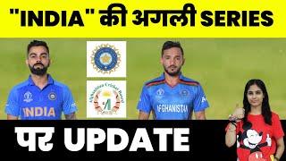 Team India की होने वाली Series पर आई बड़ी Update | Toofan Sports #cricket #sportsnews #cricketseries