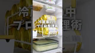 【プロ級に綺麗】缶収納はこれ一択!