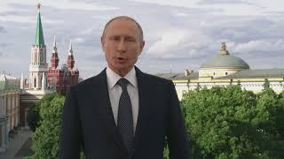 Welcome Address by Vladimir Putin