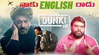  Dunki Trailer Review #dunki #srk