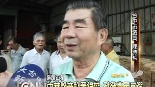 大台中新聞-梧棲中華路旁設綠帶農民反彈