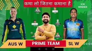 AUS W vs SL W Dream11 | aus w vs sl w dream11 team | aus w vs sl w dream11 team prediction today