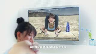 妮維雅 No.1保濕首選 #國民乳液 【國民瑜珈女子篇】