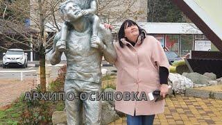 Архипо-Осиповка\Неделя до открытия сезона.\Пляж