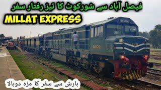 Faisalabad To Shorkot Junction Travel by 18 DN Millat Express | Fastest Travel in Cloudy & Rainy Day