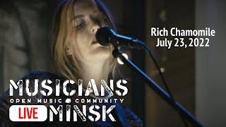 Rich Chamomile Live | July 23, 2022 | Musicians Minsk