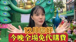 翡翠 珠寶直播 │12月1日 翡翠 直播 │ 翡翠 │ 玉 翡翠戒面 │ 翡翠 玉手镯 │ 翡翠 玉石 │ 珠寶 翡翠 美玉 翡翠戒面 #翡翠直播 #翡翠 #珠宝 #珠寶 #翡翠珠寶 #Shorts