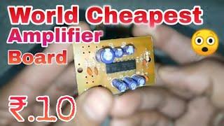 World Cheapest Amplifier TEA2025B ic Board full Wiring and Sound Testing