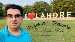 Walking tour of Race course park   | Jilani park Lahore visit 2024 with boating experience 