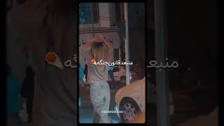 زن زندگی آزادی