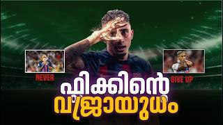 ഫ്ലിക്കിന്റെ വജ്രായുധം | Raphinha Malayalam| Barcelona Malayalam| Footandtime