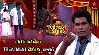 Chandra and Team Hilarious Comedy | Comedy Stars Episode 2 Highlights | Season 1 | Star Maa