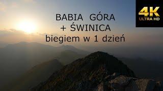 Świnica biegiem z Babiej Góry - 87 km w 1 dzień