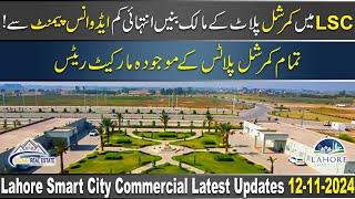 Lahore Smart City | Commercial Updates Major Changes In Property Market | | Buying & Selling |