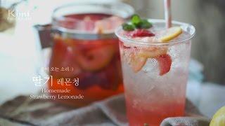 Homemade Strawberry Lemonade :: Kimi