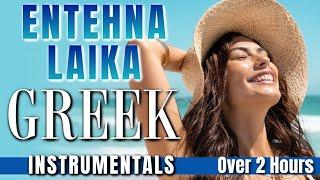 Entehna Laika - Greek Instrumentals - Over 2 hours with HD visuals of Greece