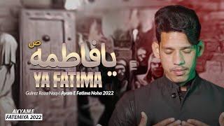 Ya Fatima | Gulrez Raza Naqvi | Shahadat Bibi Fatima Zahra Noha 2022 | Noha Ayam E Fatima 2022