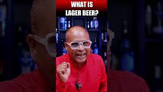 What is Lager Beer? | लेगर बीयर क्या है? | #shorts