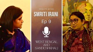 Reality Bites I Smriti Irani Interview: Sandeshkhali horror- Mamata Banerjee protecting criminals?