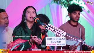 थारे पगे घुघरियारी माल भैरूजी लटियाला !! trisha suthar !! Thare page gugariya ri mal bheruji ltiyala