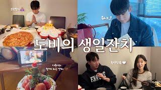 14번째 생일축하 ㅣ환연친구들과의 생파ㅣ시계선물을 받았을까..? (SUB)