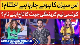 Game Show Aisay Chalay Ga Season 10 | 18th June 2022 | Complete Show | Danish Taimoor Show