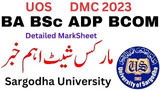 BA BSc ADP Result 2023 Detailed Marksheet UOS | ADP Result DMC 2023 UOS | BA BSc DMC 2023 UOS