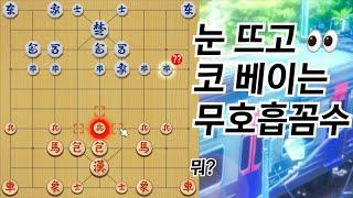 【65분 순삭】장기 두면서 한번쯤은 당한다는 "무호흡 꼼수"를 한시간 동안 써본다면?ㅋㅋ