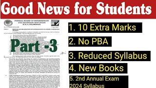 Good News | Fbise 2nd Annual Exam 2024 | 10 extra marks | federal board 2nd annual exam | ff academy