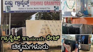 Vishnu Granite Chikmagalur (Karnataka) All Types Of Granite & Tile Suppliers @ Wholesale Price