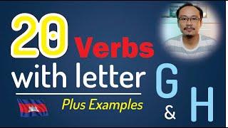 20 Verbs with letter "G" & "H" Plus Examples in Khmer