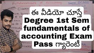 Fundamentals of accounting degree 1st sem important questions | 1st sem fundamentals of accounting