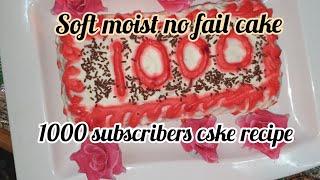 How to make soft moist cake |Simple cream cake|Easy cake recipe with English subtitles