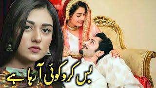 Bas Kro Koi a Jayega - Hate Love Story | Urdu Hindi kahani | Syeda Voice | Muhabbat | Love | Pyaar