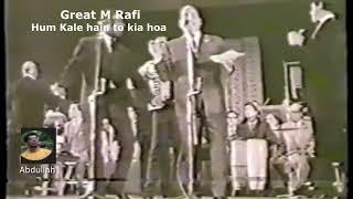 Hum Kale Hain To Kia Hoa dil wale hain  -Muhammed Rafi -- in live Concert 1970