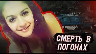 В доме творилось что то невообразимое!!! / Дело Сахиры Саяго. Тру Крайм истории.
