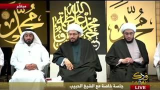 الشيخ الحبيب: وليد إسماعيل ليس أهلاً للمناظرة