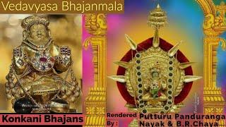 Vedavyasa Bhajanmala | Konkani Devotional Songs | Putturu Panduranga Nayaka