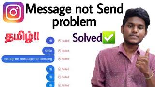 instagram msg not send problem tamil / Balamurugan tech / BT