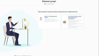 Малахит