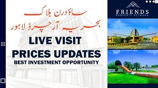 Southern Block Live Visit & Prices Updates | Bahria Orchard Lahore | Latest Updates | FPN