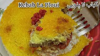 Kebab La Ploui: authentic Iranian food with a different, attractive method, with an amazing taste.