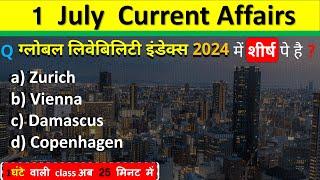 1 July Current Affairs 2024  Daily Current Affairs Current Affair Today  Today Current Affairs 2024