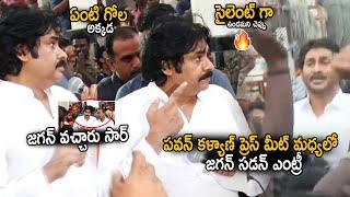 See Pawan Kalyan STUN Reaction When YS Jagan Entered While Giving Speech In Press Meet | Sahithi Tv